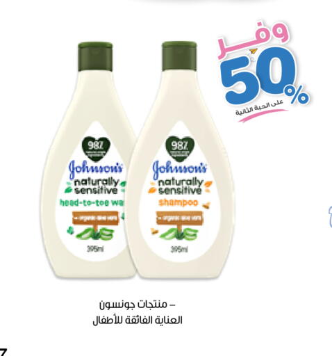 available at صيدليات انوفا in مملكة العربية السعودية, السعودية, سعودية - بريدة