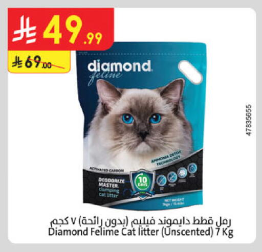 available at الدانوب in مملكة العربية السعودية, السعودية, سعودية - خميس مشيط