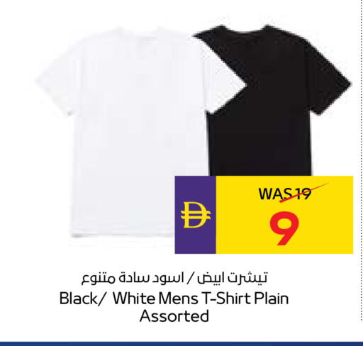 available at أدكووب in الإمارات العربية المتحدة , الامارات - رَأْس ٱلْخَيْمَة
