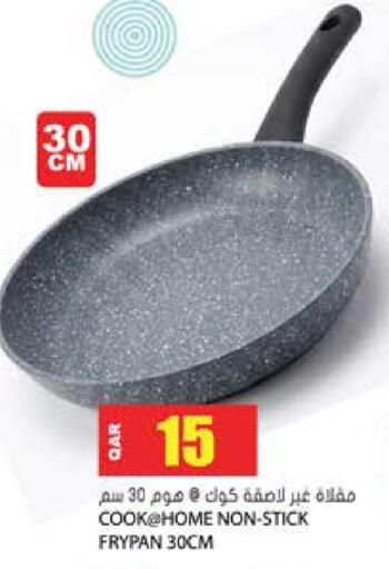 available at Grand Hypermarket in Qatar - Al-Shahaniya