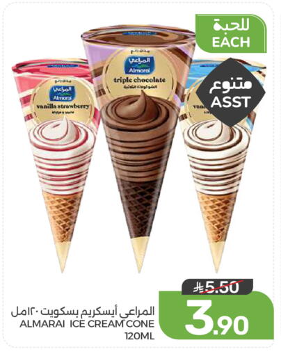 Strawberry Vanilla available at  مـزايــا in مملكة العربية السعودية, السعودية, سعودية - القطيف‎