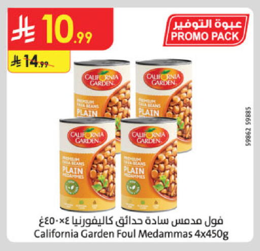 available at Danube in KSA, Saudi Arabia, Saudi - Buraidah