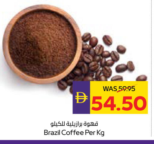 available at أدكووب in الإمارات العربية المتحدة , الامارات - ٱلْعَيْن‎