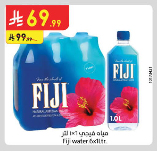 available at Danube in KSA, Saudi Arabia, Saudi - Jazan