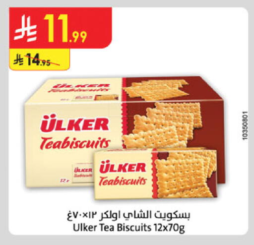 available at الدانوب in مملكة العربية السعودية, السعودية, سعودية - بريدة