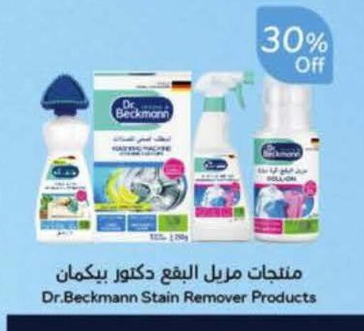 available at هايبر بنده in مملكة العربية السعودية, السعودية, سعودية - الباحة