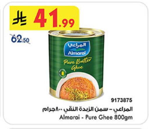 available at بن داود in مملكة العربية السعودية, السعودية, سعودية - المدينة المنورة