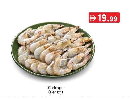 available at K.M Hypermarket in UAE - Al Ain