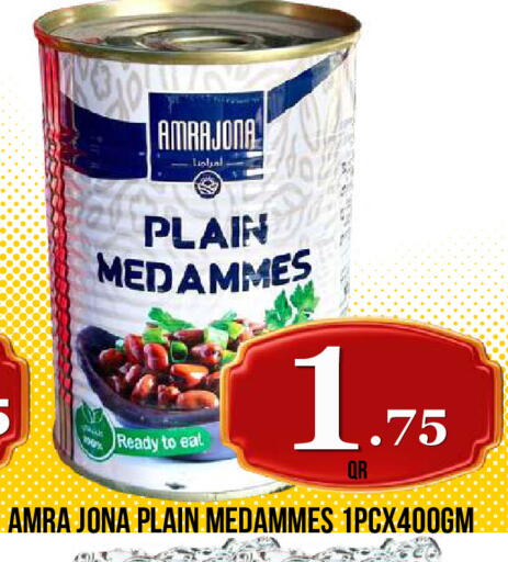 available at دبي شوبينغ سنتر in قطر - الدوحة