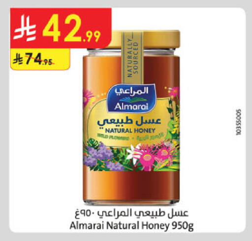 available at الدانوب in مملكة العربية السعودية, السعودية, سعودية - مكة المكرمة