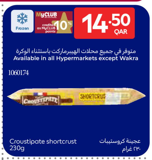 available at Carrefour in Qatar - Umm Salal