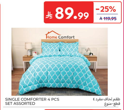 available at كارفور in مملكة العربية السعودية, السعودية, سعودية - بريدة