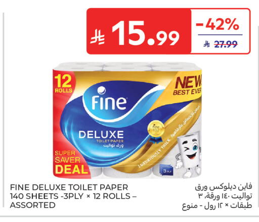 available at Carrefour in KSA, Saudi Arabia, Saudi - Riyadh