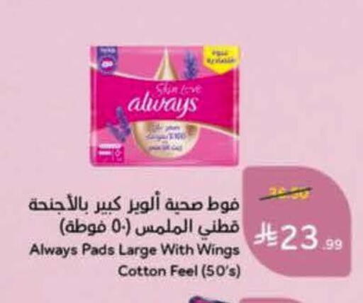 available at هايبر بنده in مملكة العربية السعودية, السعودية, سعودية - خميس مشيط