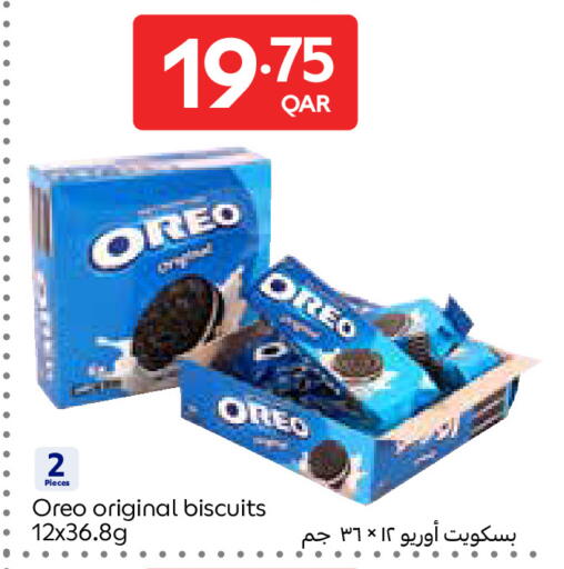 available at Carrefour in Qatar - Umm Salal