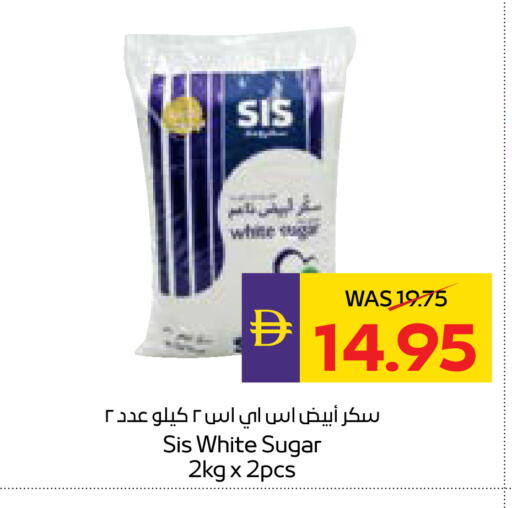 available at أدكووب in الإمارات العربية المتحدة , الامارات - ٱلْعَيْن‎