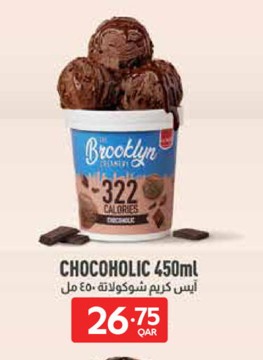 available at Carrefour in Qatar - Umm Salal