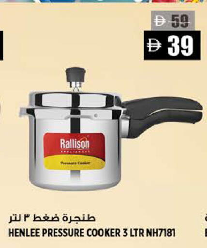 available at Hashim Hypermarket in UAE - Sharjah / Ajman