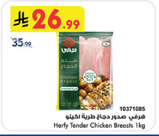 available at بن داود in مملكة العربية السعودية, السعودية, سعودية - مكة المكرمة