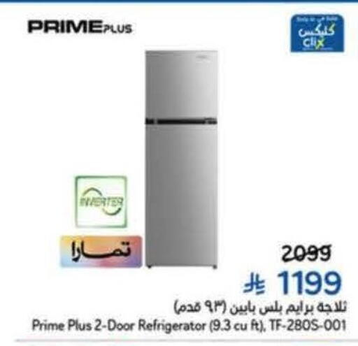 available at Hyper Panda in KSA, Saudi Arabia, Saudi - Unayzah