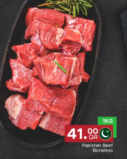 available at Family Food Centre in Qatar - Doha