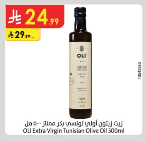 available at الدانوب in مملكة العربية السعودية, السعودية, سعودية - الجبيل‎