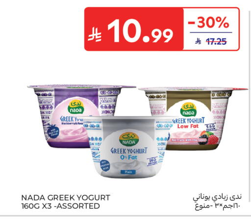 Blackberry available at Carrefour in KSA, Saudi Arabia, Saudi - Riyadh