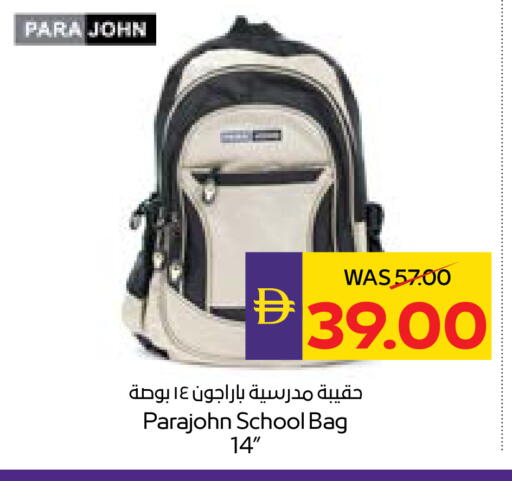 available at أدكووب in الإمارات العربية المتحدة , الامارات - أبو ظبي