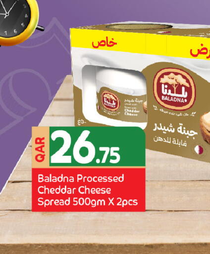available at مركز التموين العائلي in قطر - الضعاين