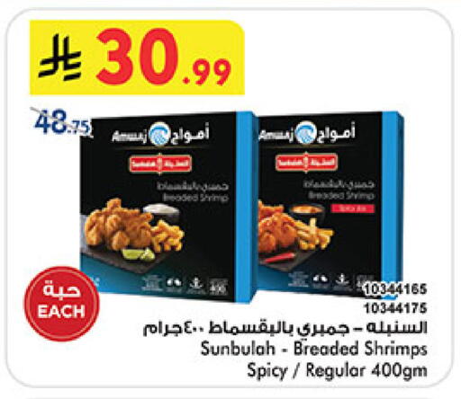 available at بن داود in مملكة العربية السعودية, السعودية, سعودية - المدينة المنورة