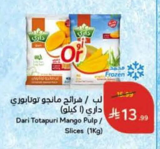 Mango available at Hyper Panda in KSA, Saudi Arabia, Saudi - Al Majmaah