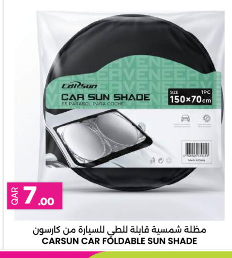 available at أنصار جاليري in قطر - الريان