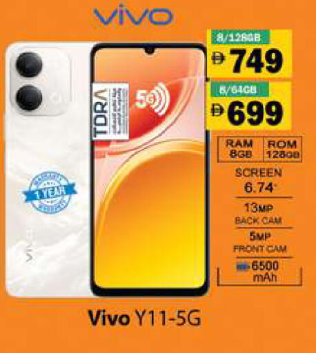 available at Gulf Hypermarket LLC in UAE - Ras al Khaimah