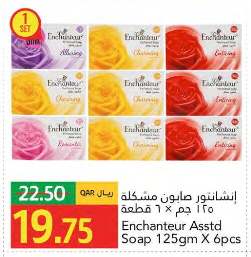 available at جلف فود سنتر in قطر - الخور