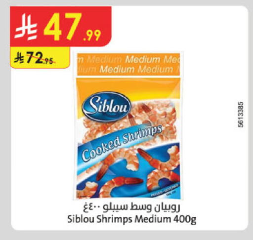 available at الدانوب in مملكة العربية السعودية, السعودية, سعودية - تبوك