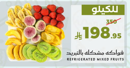 available at ميرا مارت مول in مملكة العربية السعودية, السعودية, سعودية - جدة
