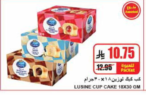 available at A Market in KSA, Saudi Arabia, Saudi - Riyadh