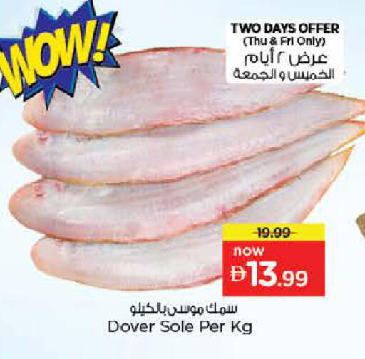 available at Nesto Hypermarket in UAE - Dubai