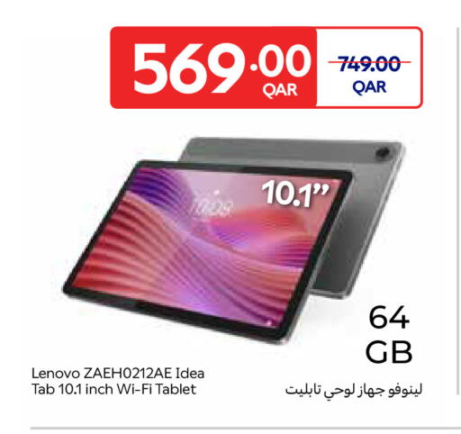 available at Carrefour in Qatar - Umm Salal