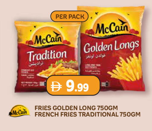 available at تروليز سوبرماركت in الإمارات العربية المتحدة , الامارات - دبي