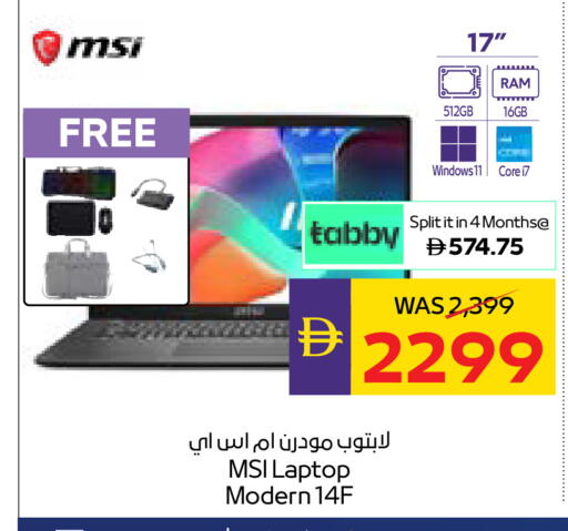 available at أدكووب in الإمارات العربية المتحدة , الامارات - أبو ظبي