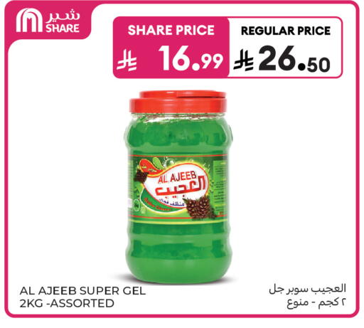 available at كارفور in مملكة العربية السعودية, السعودية, سعودية - الرياض