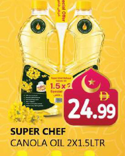 available at Souk Al Mubarak Hypermarket in UAE - Sharjah / Ajman