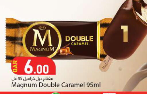 available at دانا ماركت in قطر - الشحانية