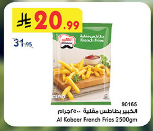 available at Bin Dawood in KSA, Saudi Arabia, Saudi - Mecca
