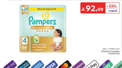 available at Carrefour in KSA, Saudi Arabia, Saudi - Buraidah