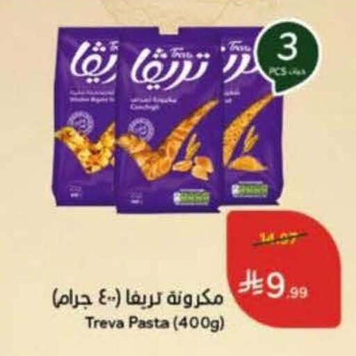 available at Hyper Panda in KSA, Saudi Arabia, Saudi - Buraidah