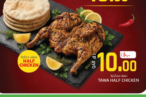 available at Saudia Hypermarket in Qatar - Doha