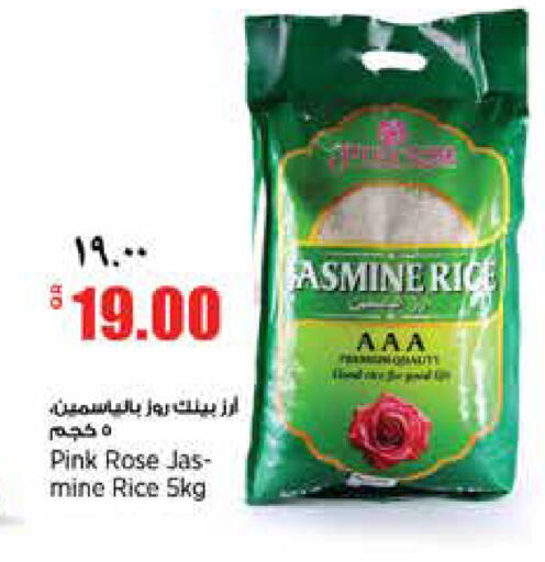 available at New Indian Supermarket in Qatar - Al Rayyan