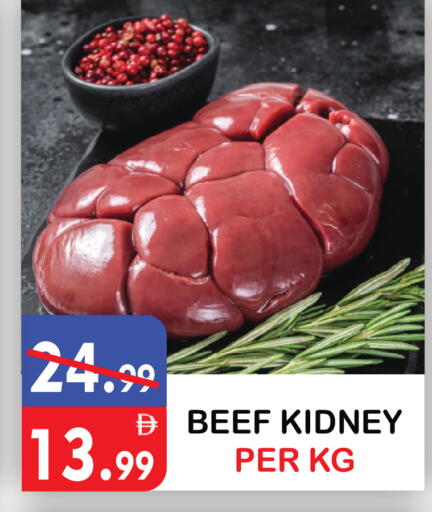 available at يونايتد هيبر ماركت in الإمارات العربية المتحدة , الامارات - دبي